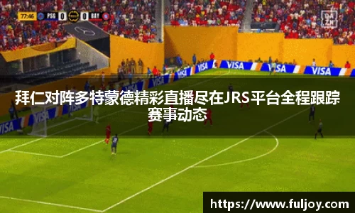 乐天堂体育官网