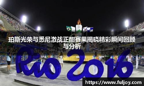 乐天堂体育官网