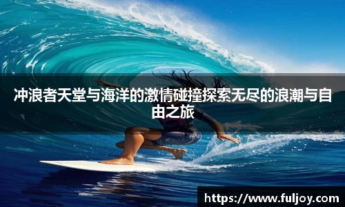 乐天堂体育官网