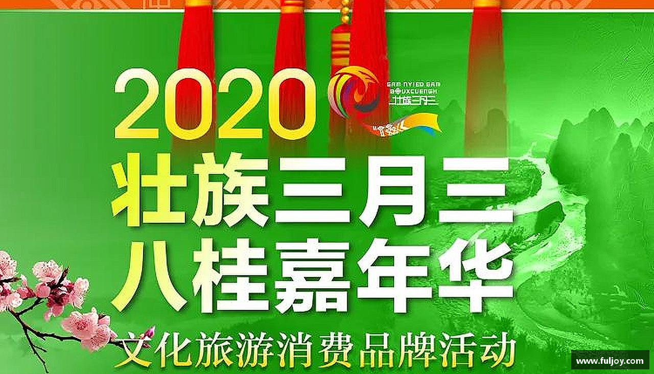 F88乐天堂官网团结拼搏，驰骋竞技！